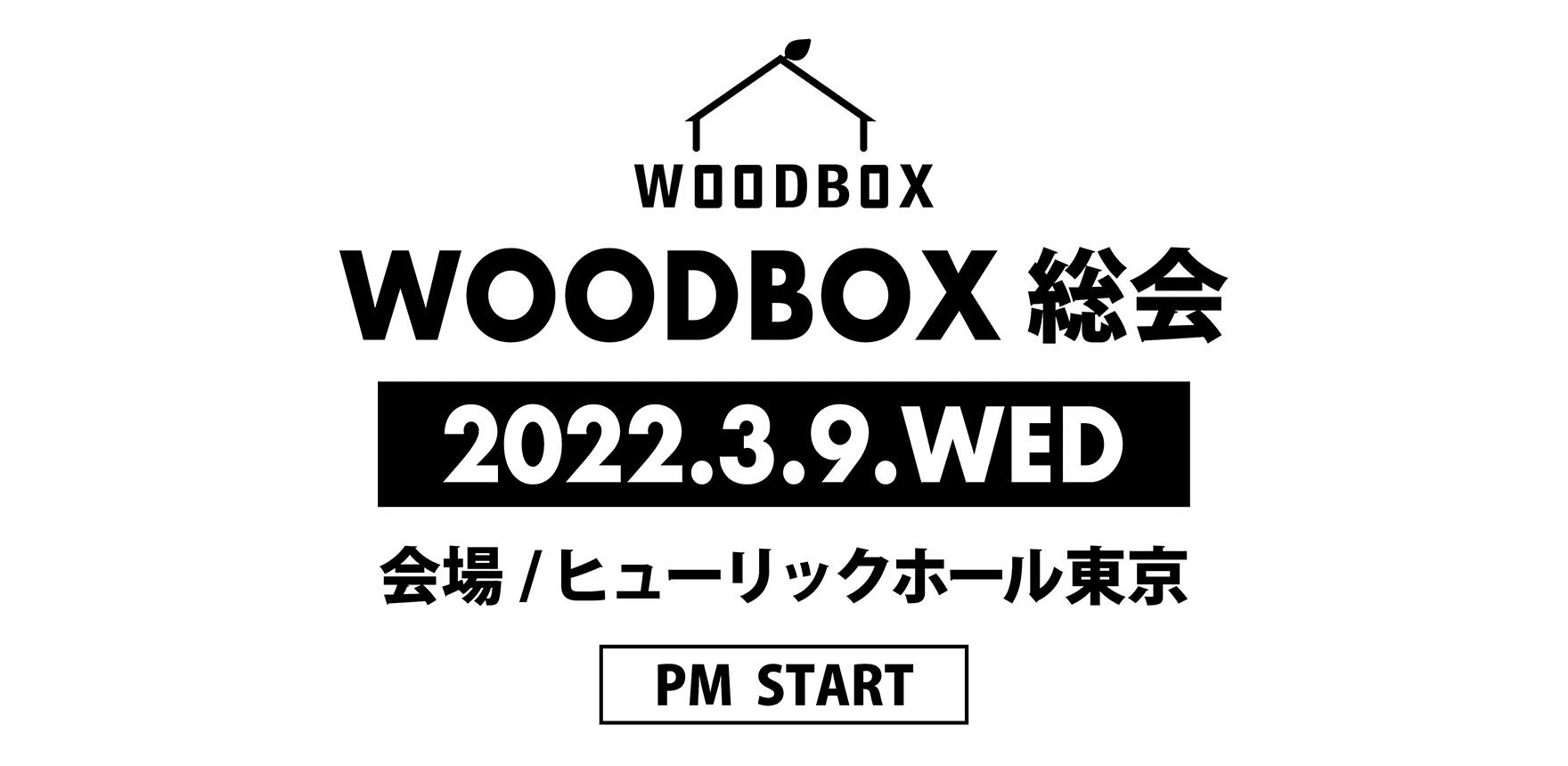 2022.3.9 WOODBOX総会