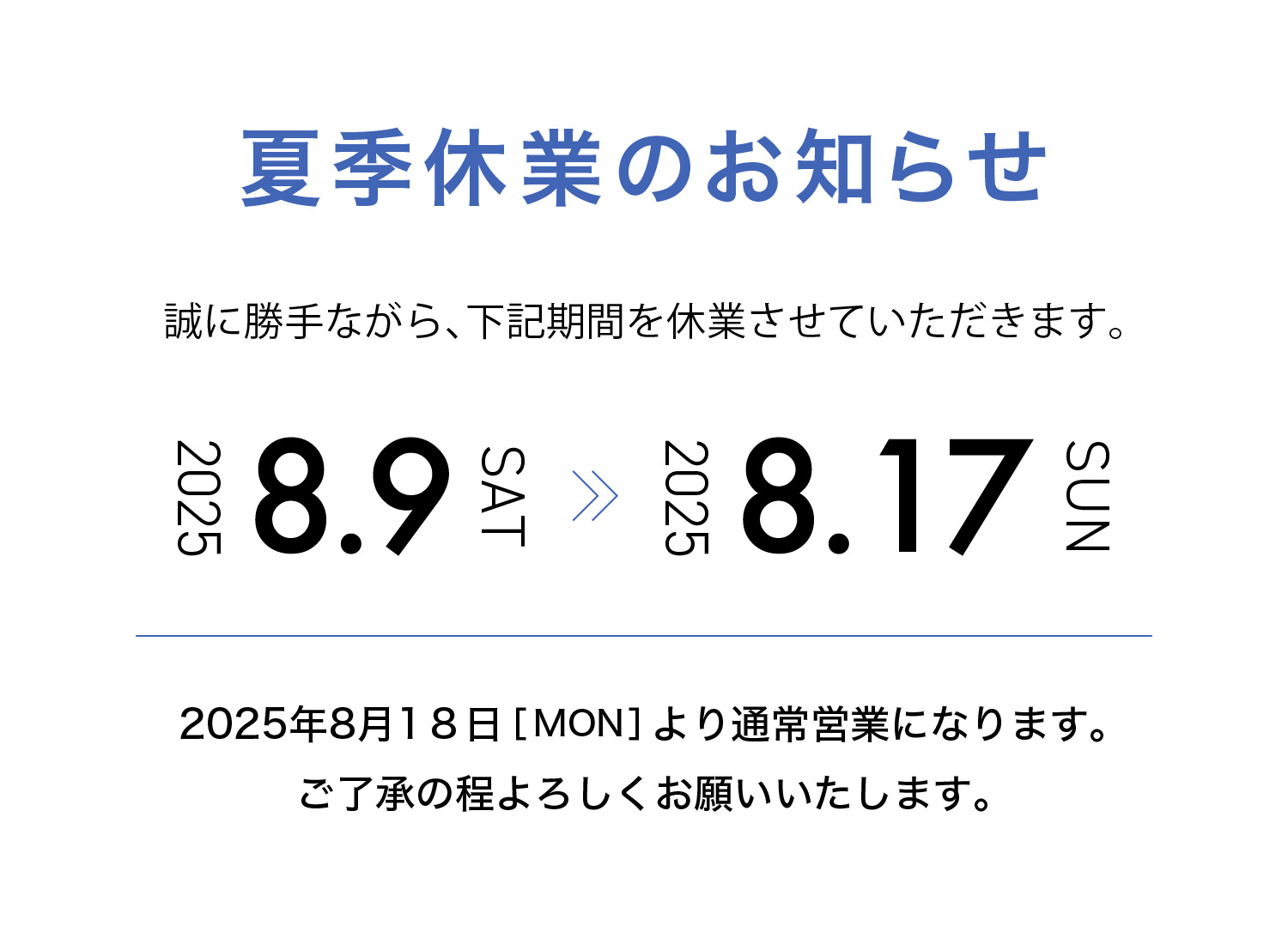 Information