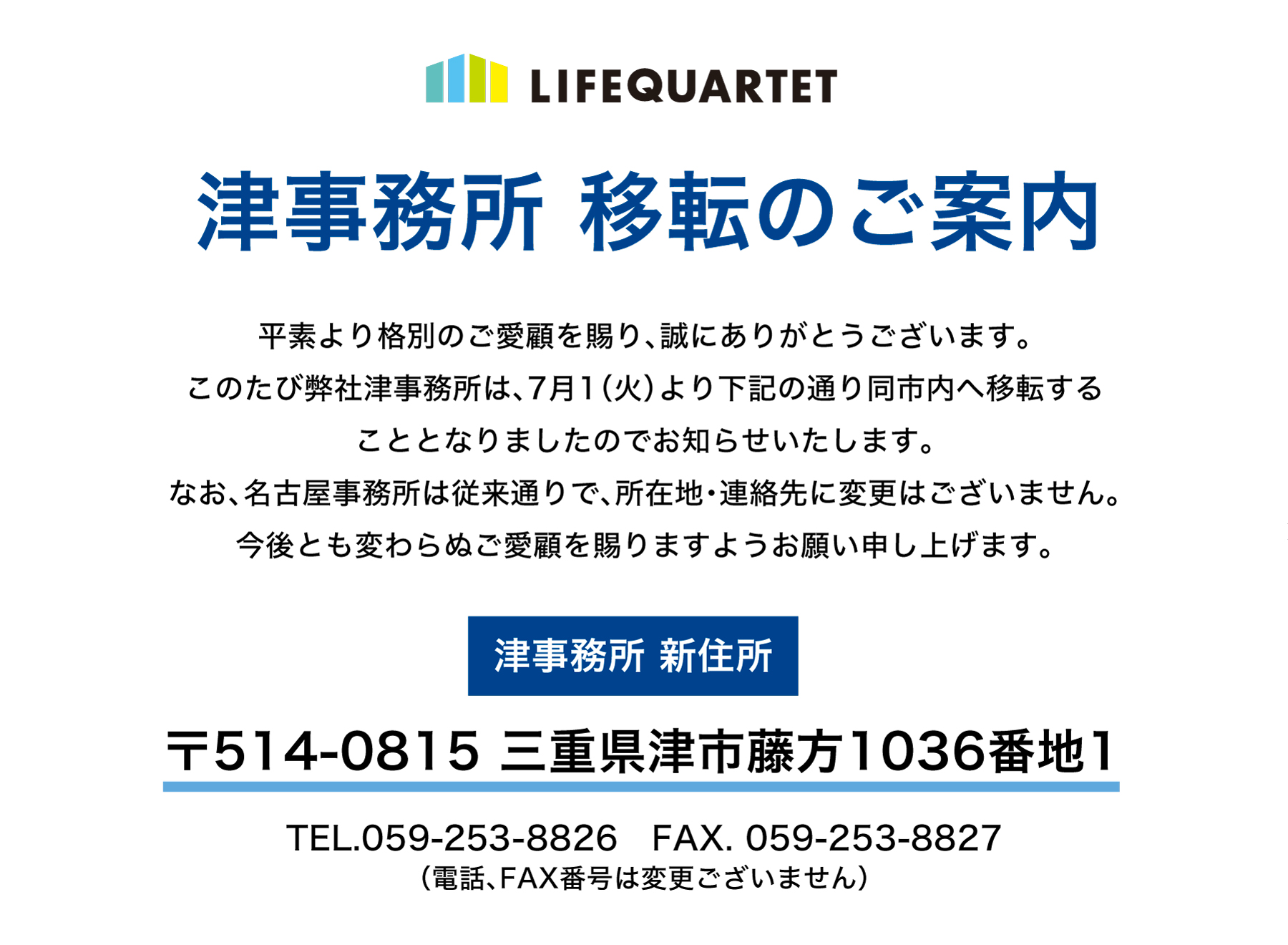 Information