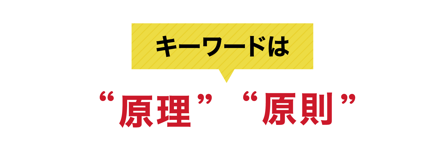 2022.9.29 反響が増えるYouTubeの原理原則